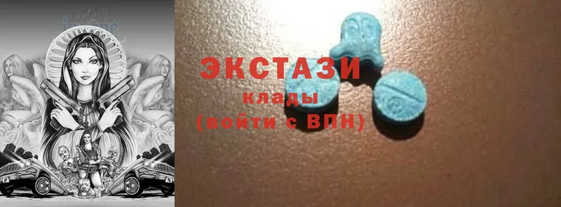 дарнет шоп  Электросталь  Ecstasy MDMA 