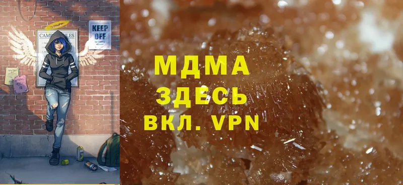 MDMA crystal  kraken зеркало  Электросталь 